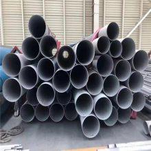 供应273*6不锈钢管 ss316l不锈钢流体管 工厂不锈钢排水管